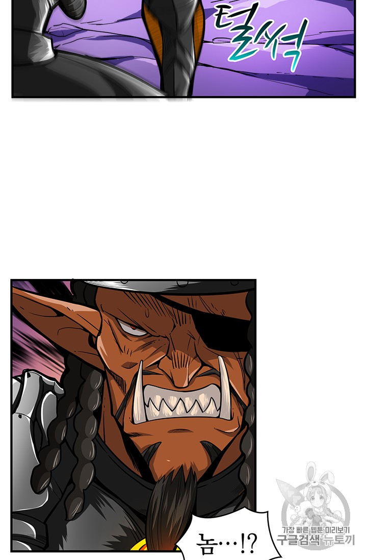 Solo Login Ch.45 p37