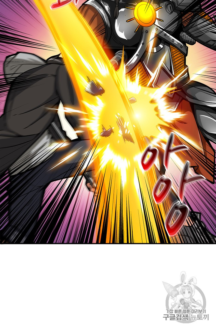 Solo Login Ch.45 p47
