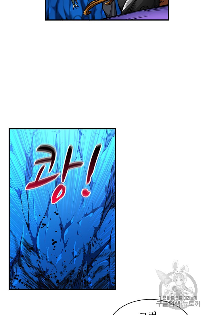 Solo Login Ch.46 p48