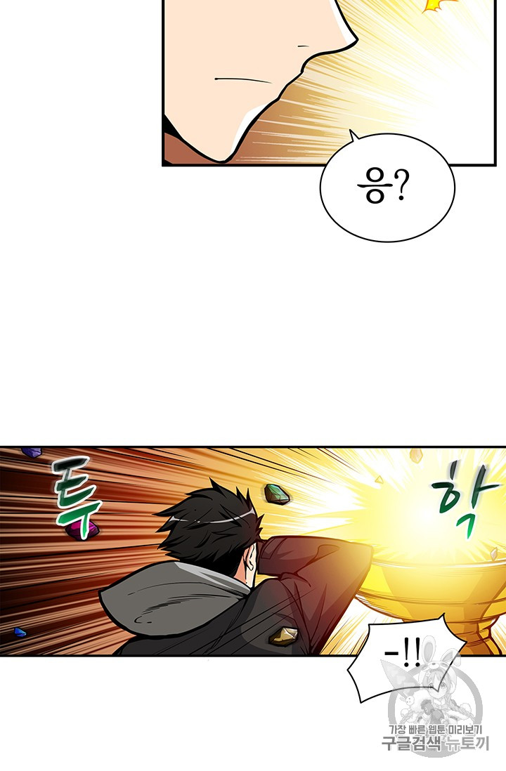 Solo Login Ch.46 p53