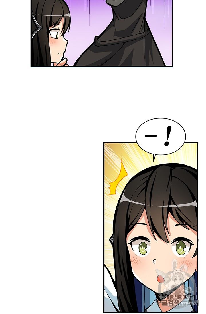 Solo Login Ch.46 p58