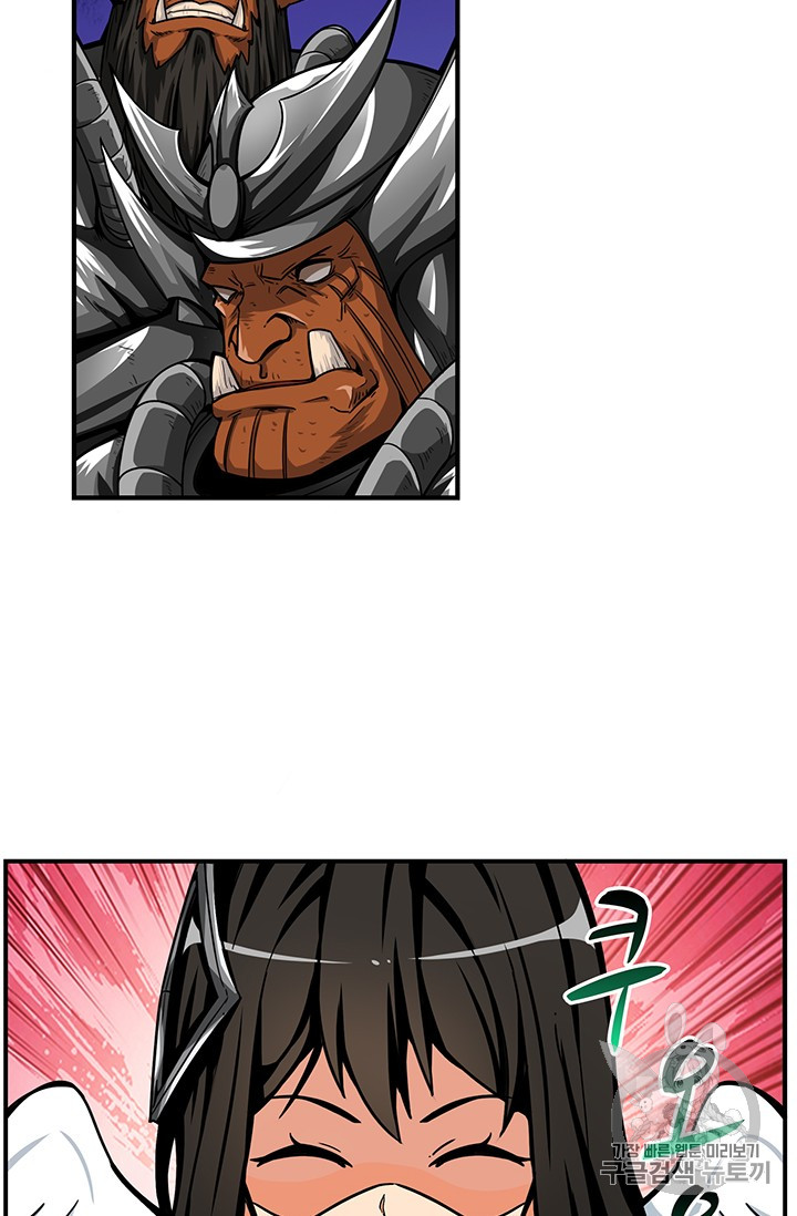 Solo Login Ch.46 p60