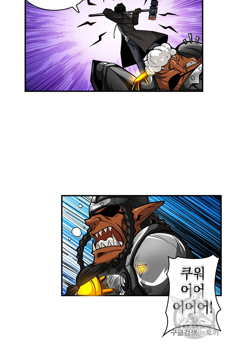 Solo Login Ch.46 p7