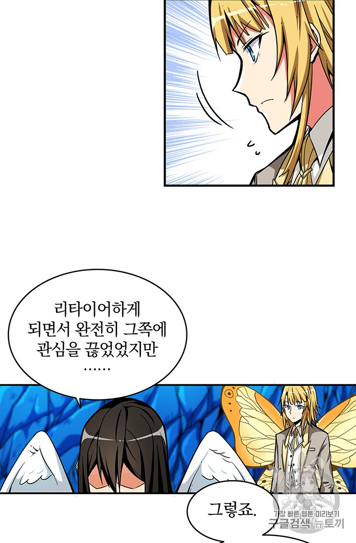 Solo Login Ch.47 p22