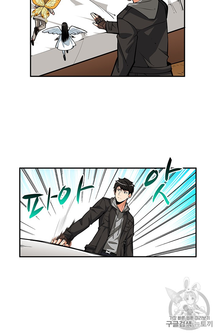 Solo Login Ch.47 p48