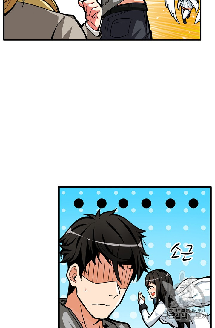 Solo Login Ch.48 p34