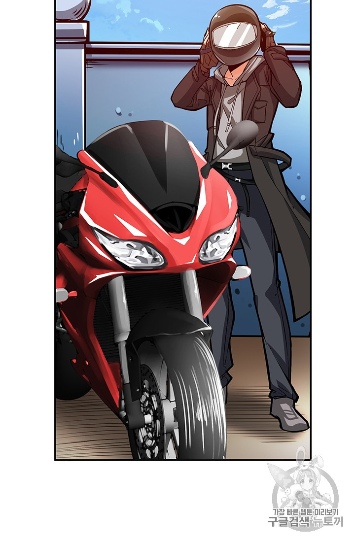 Solo Login Ch.48 p61