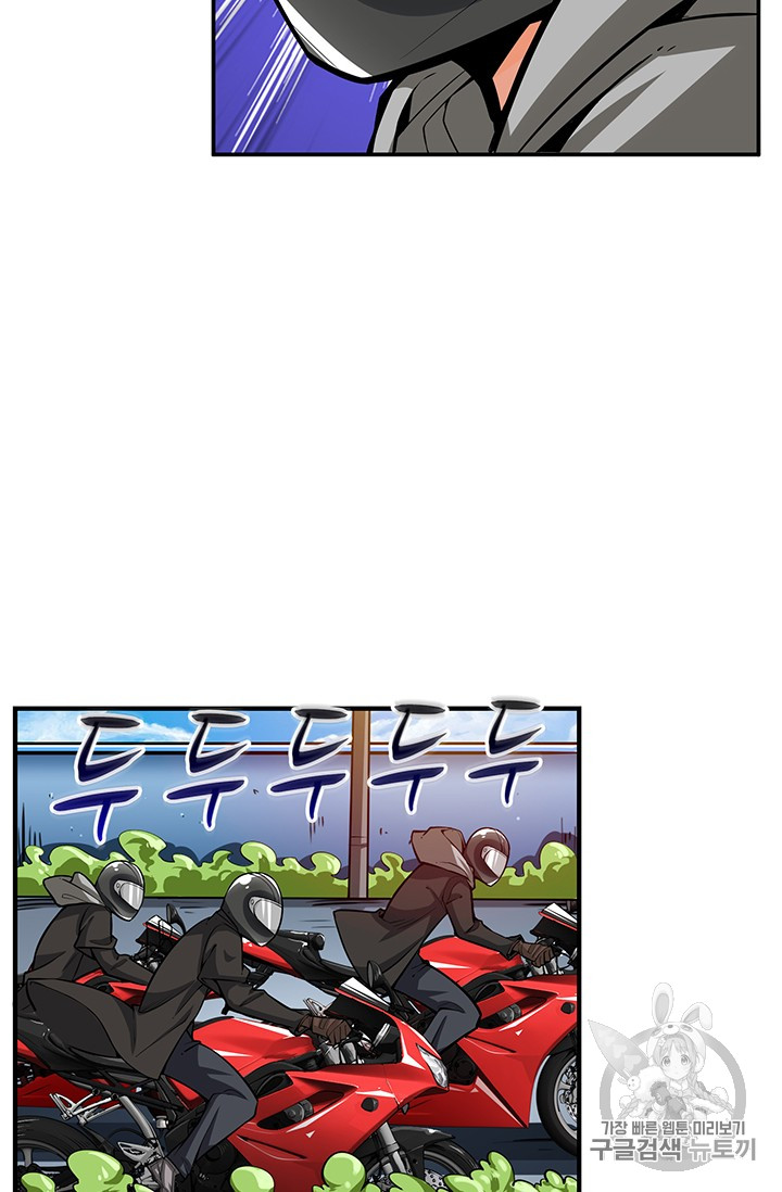 Solo Login Ch.49 p10