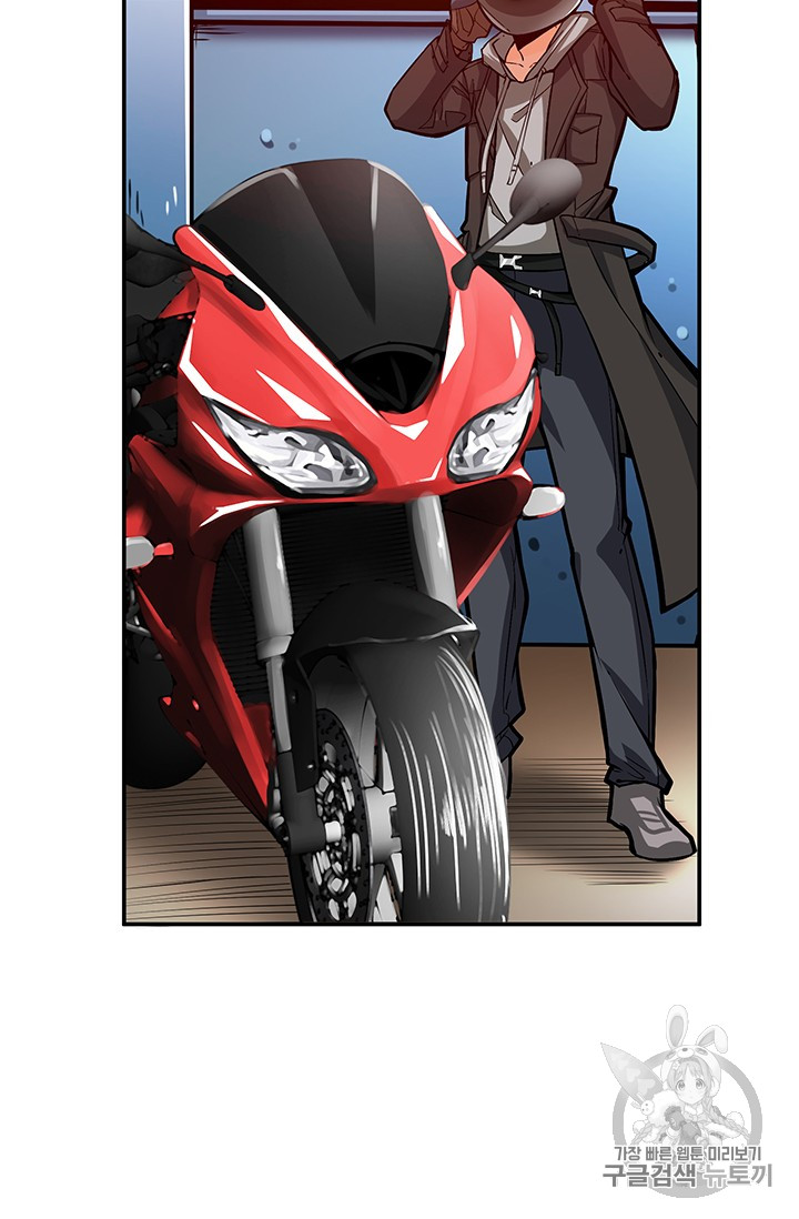 Solo Login Ch.49 p2