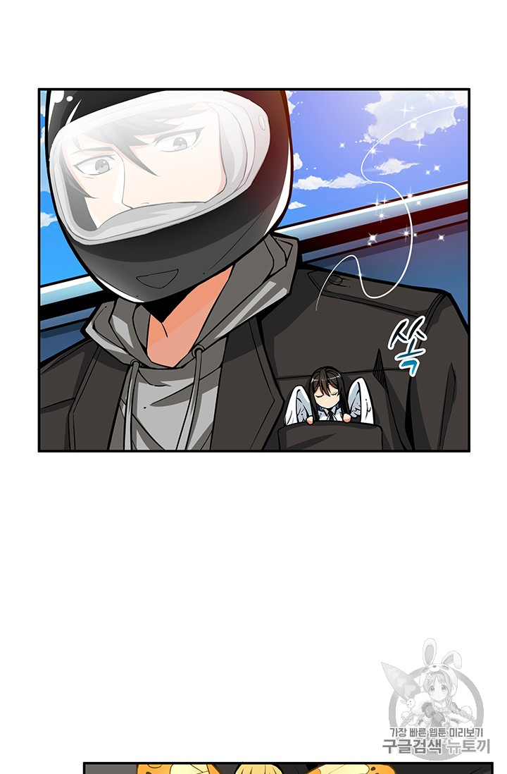 Solo Login Ch.49 p3