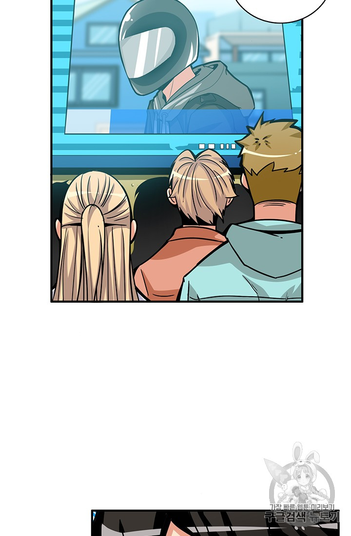 Solo Login Ch.49 p44