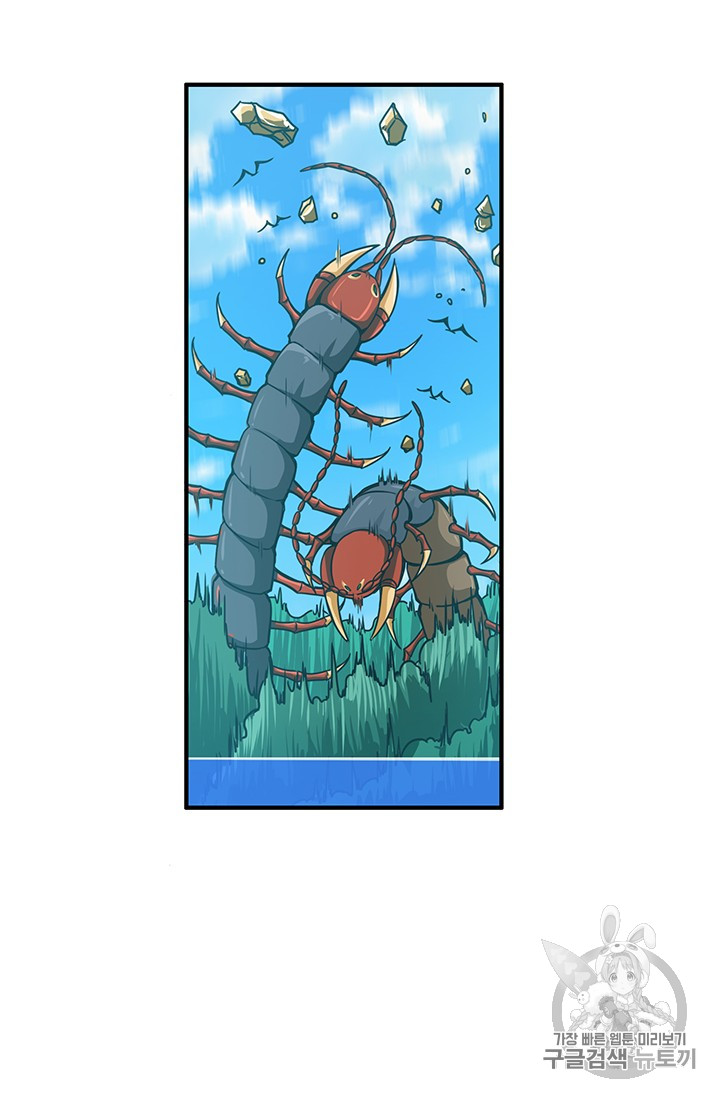 Solo Login Ch.49 p48