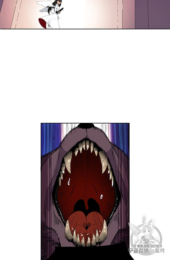 Solo Login Ch.5 p14