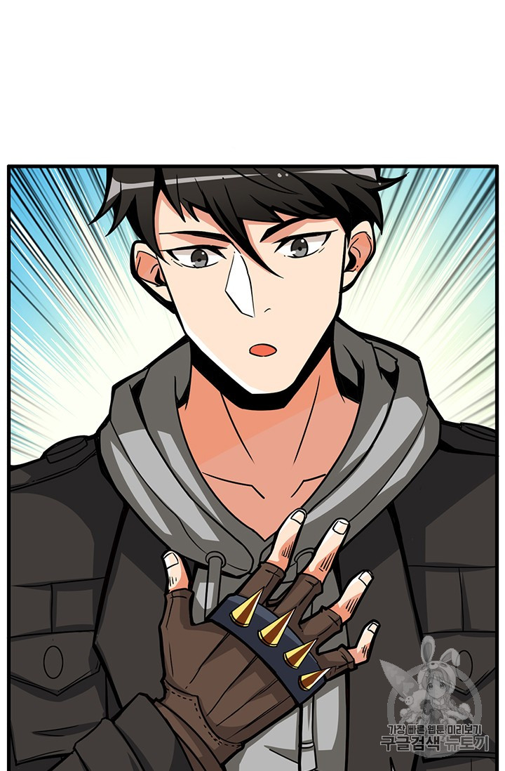 Solo Login Ch.50 p11