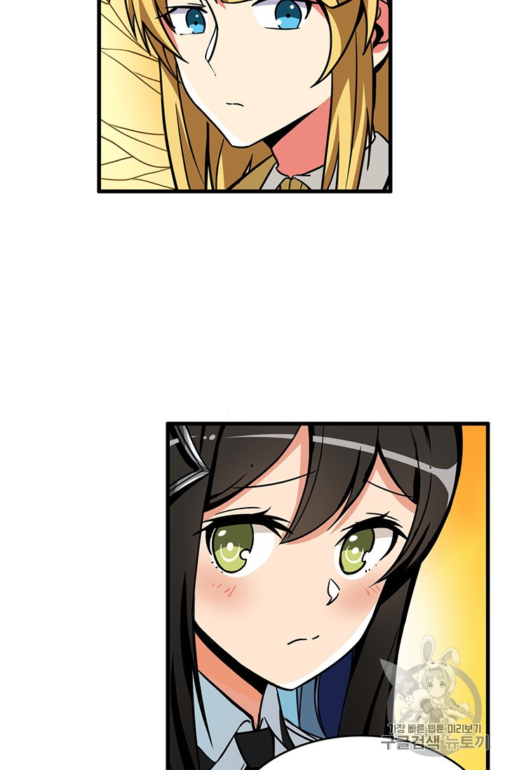 Solo Login Ch.50 p13