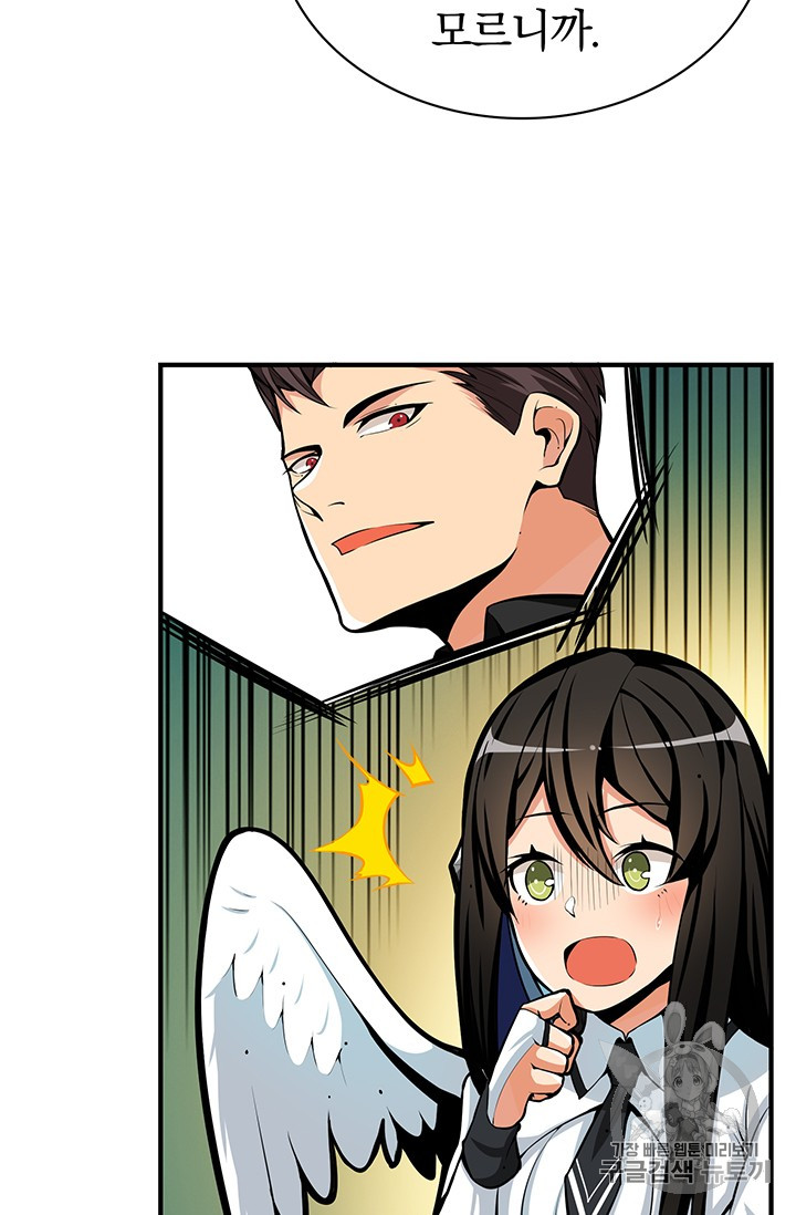 Solo Login Ch.51 p32