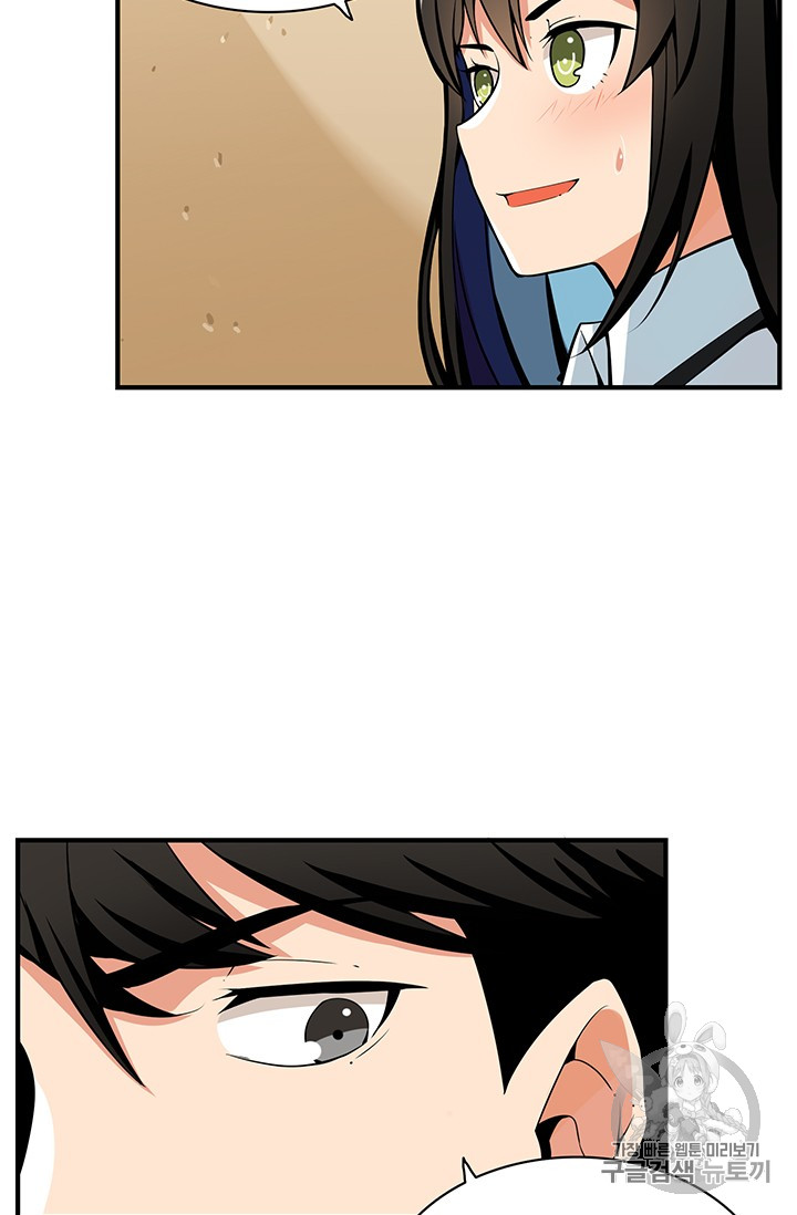 Solo Login Ch.51 p38