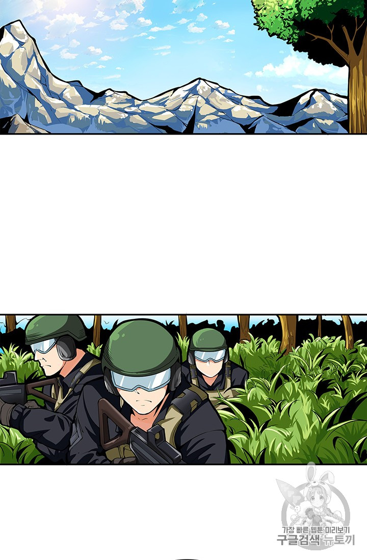 Solo Login Ch.51 p44