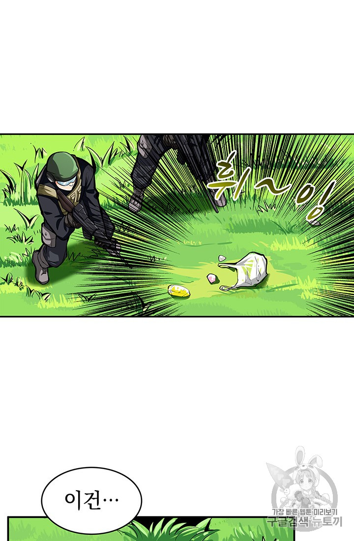 Solo Login Ch.51 p61