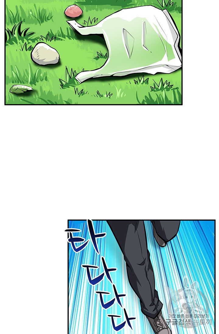 Solo Login Ch.51 p62
