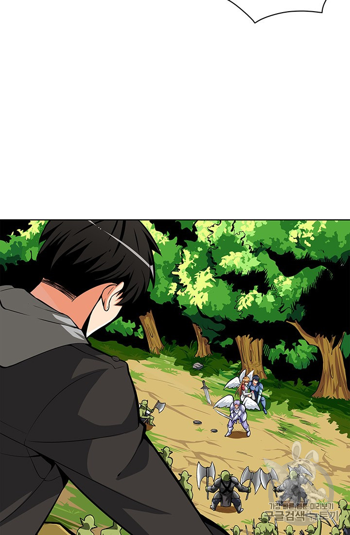 Solo Login Ch.52 p19