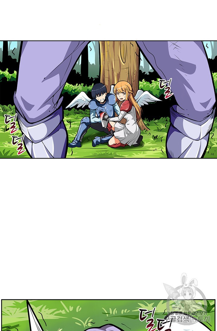 Solo Login Ch.52 p23