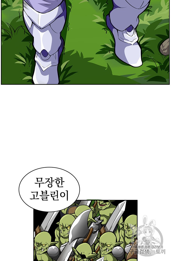 Solo Login Ch.52 p25