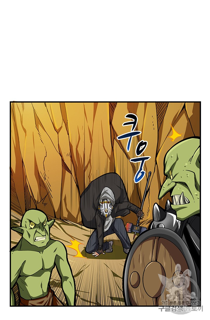 Solo Login Ch.52 p33