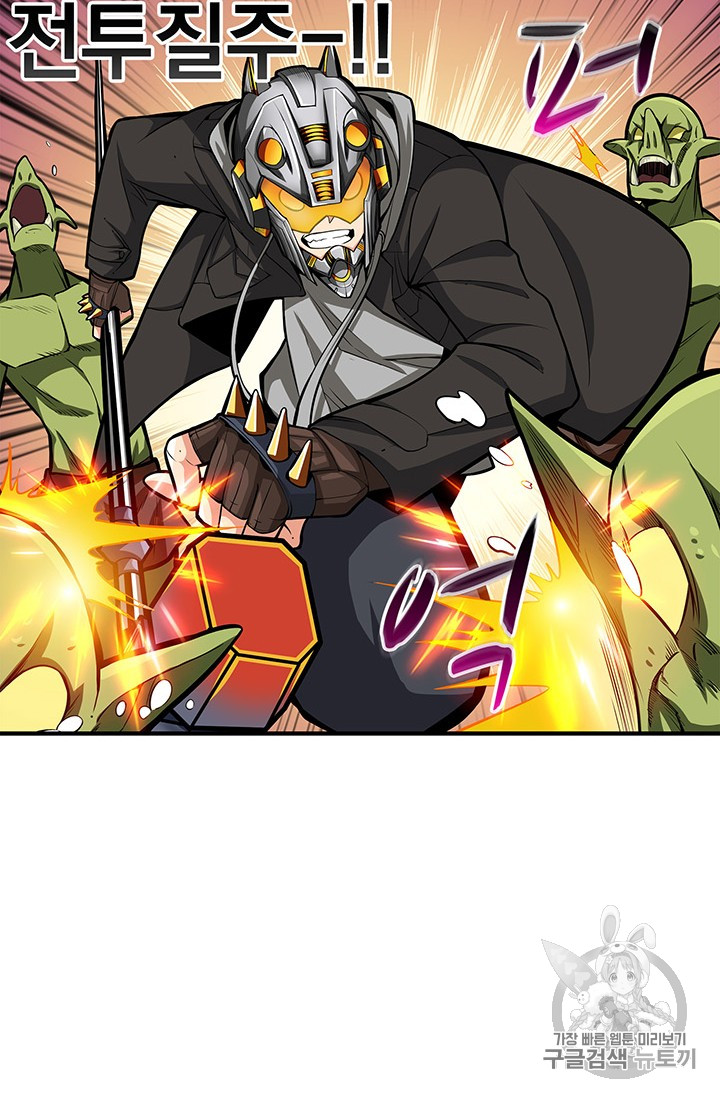 Solo Login Ch.52 p39