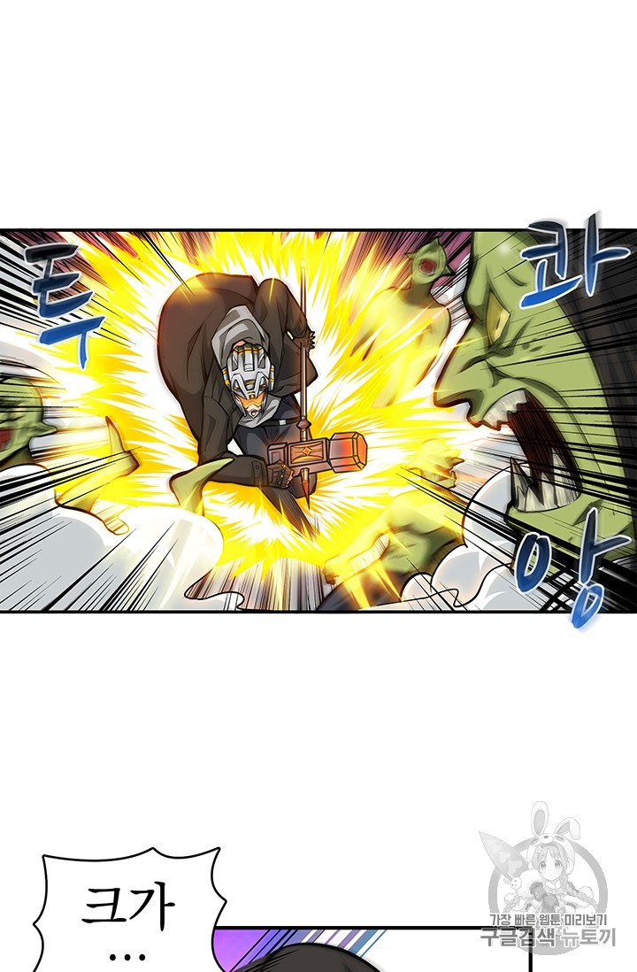 Solo Login Ch.52 p41