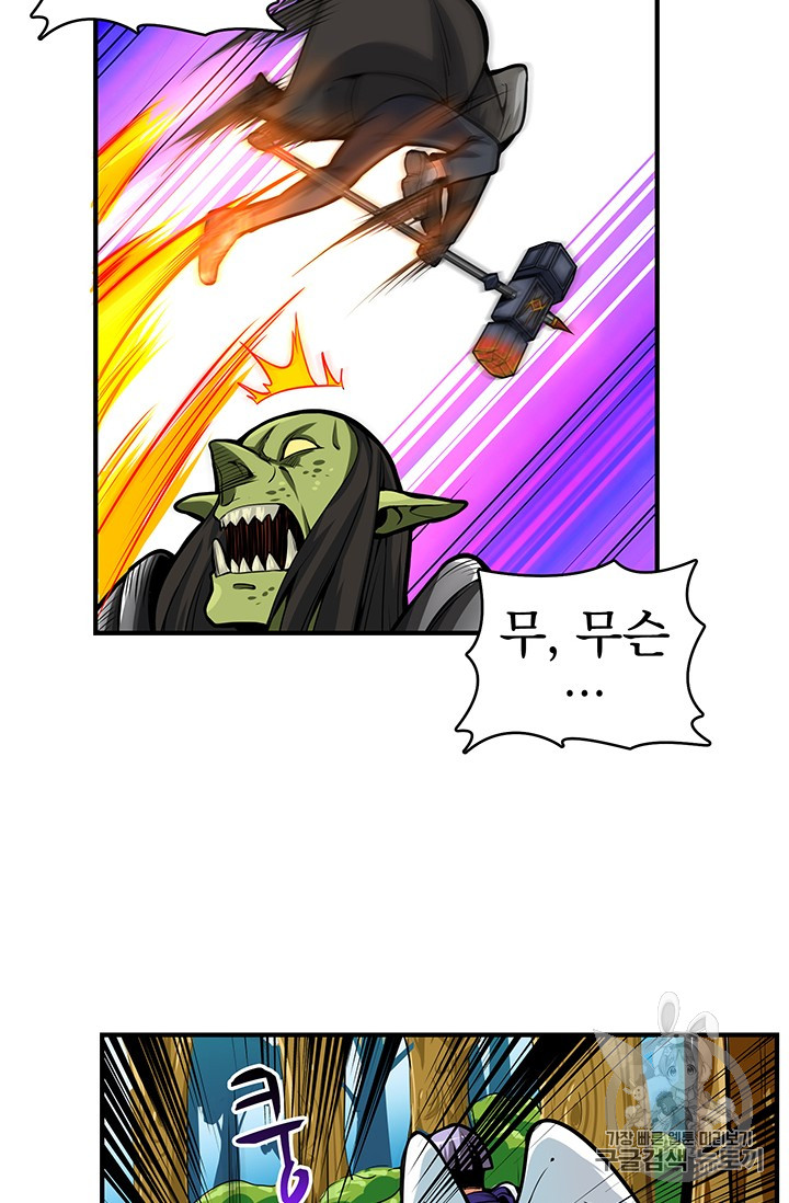 Solo Login Ch.52 p42