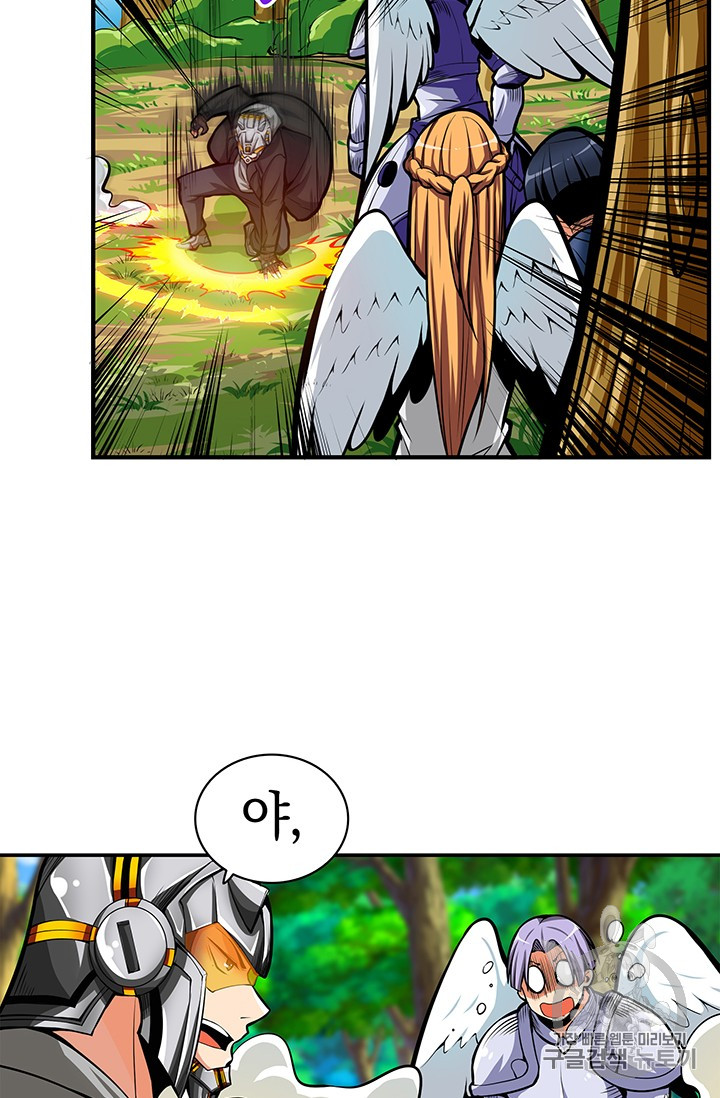 Solo Login Ch.52 p43