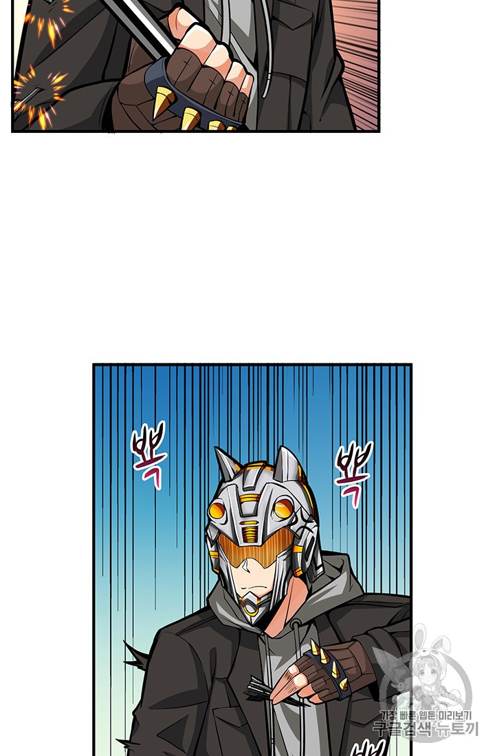 Solo Login Ch.52 p45