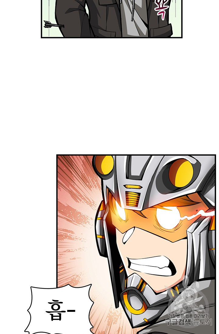 Solo Login Ch.52 p46
