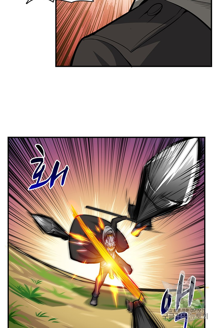 Solo Login Ch.52 p47