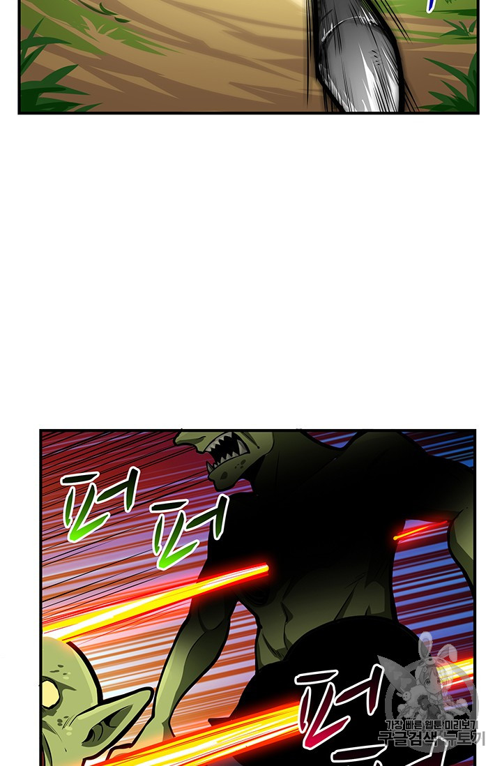 Solo Login Ch.52 p48