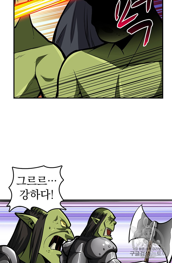 Solo Login Ch.52 p49