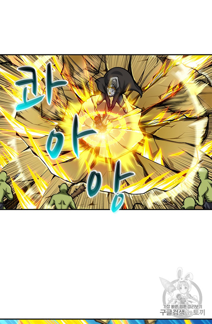 Solo Login Ch.52 p51