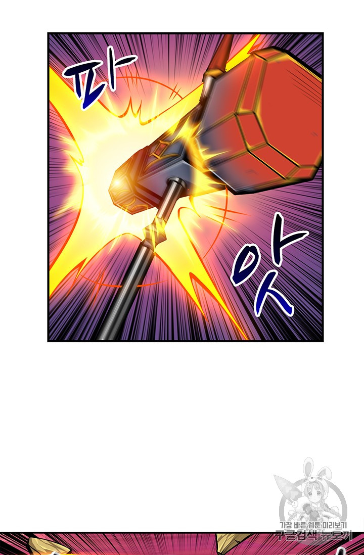 Solo Login Ch.52 p55