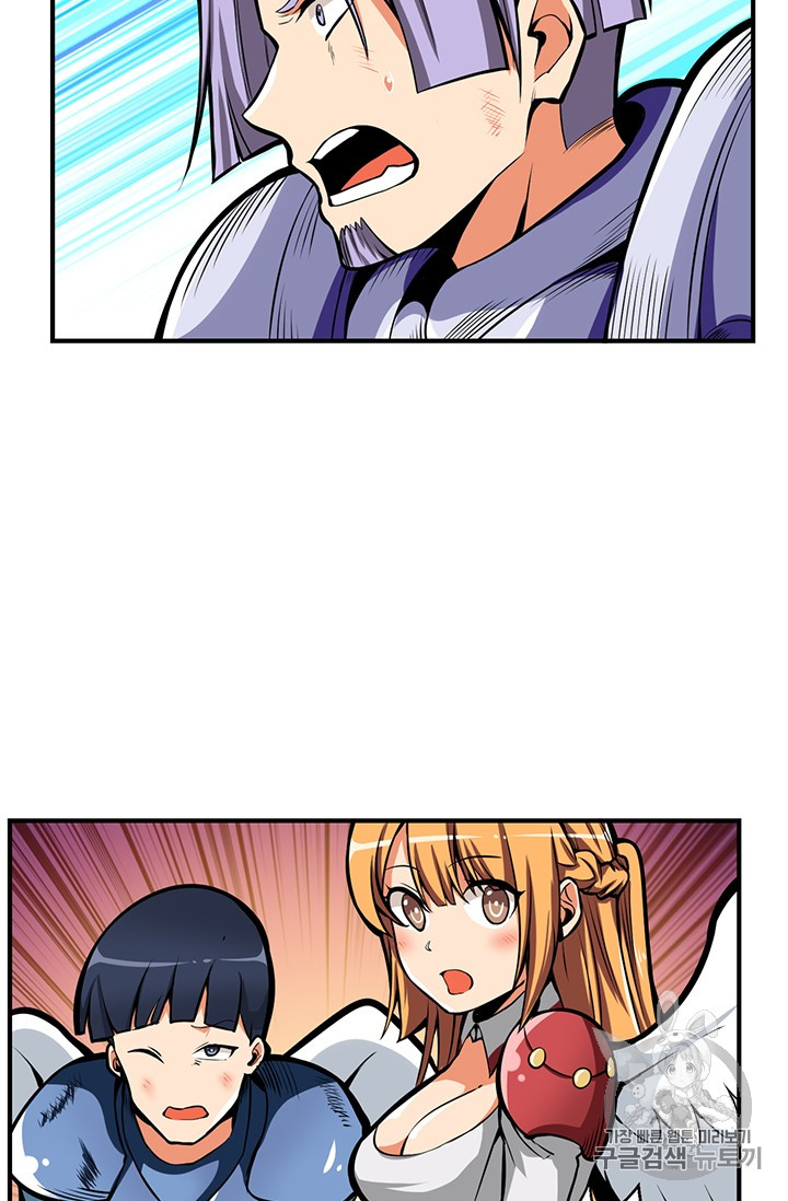 Solo Login Ch.52 p57