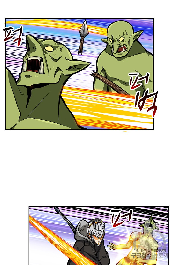 Solo Login Ch.52 p63