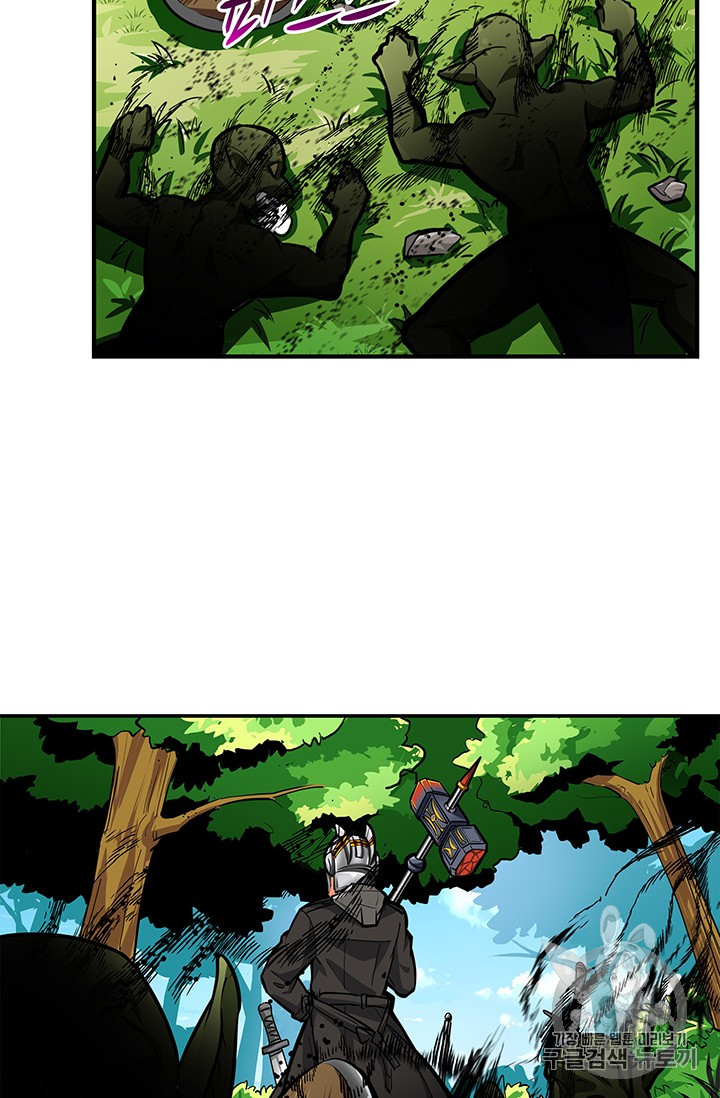 Solo Login Ch.53 p16
