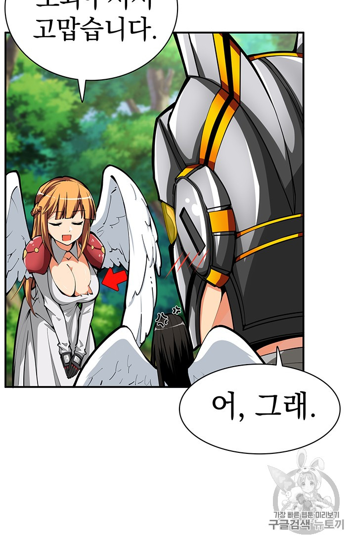 Solo Login Ch.53 p32