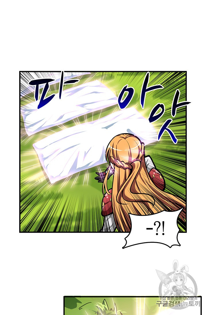 Solo Login Ch.53 p45