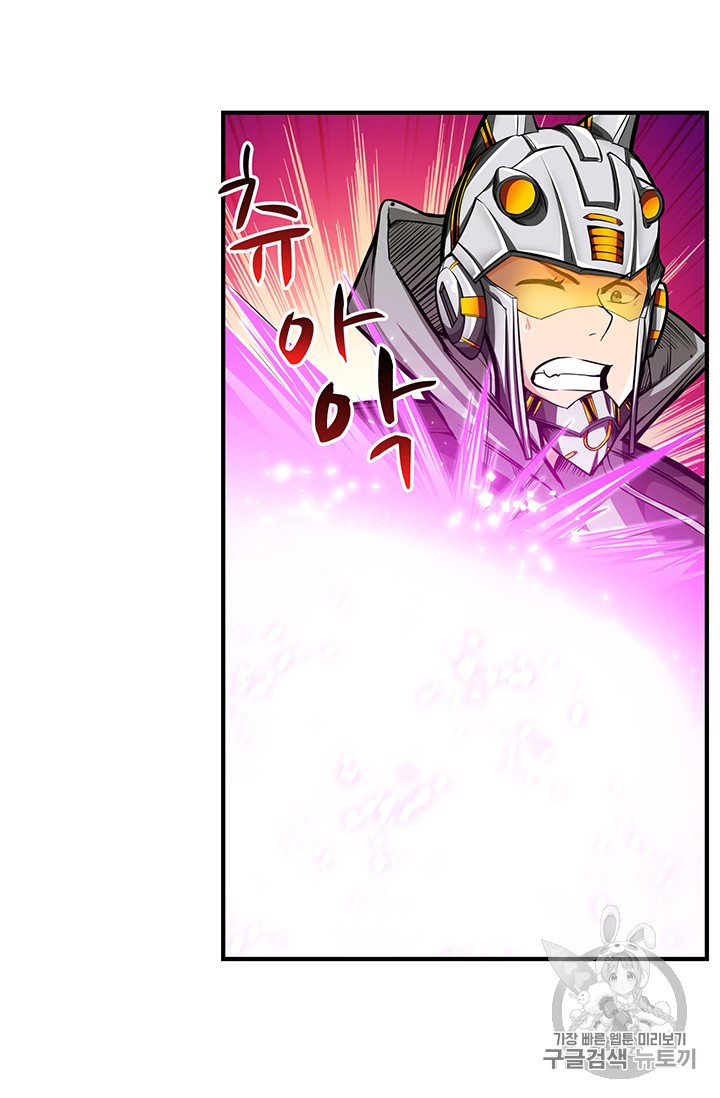 Solo Login Ch.53 p50