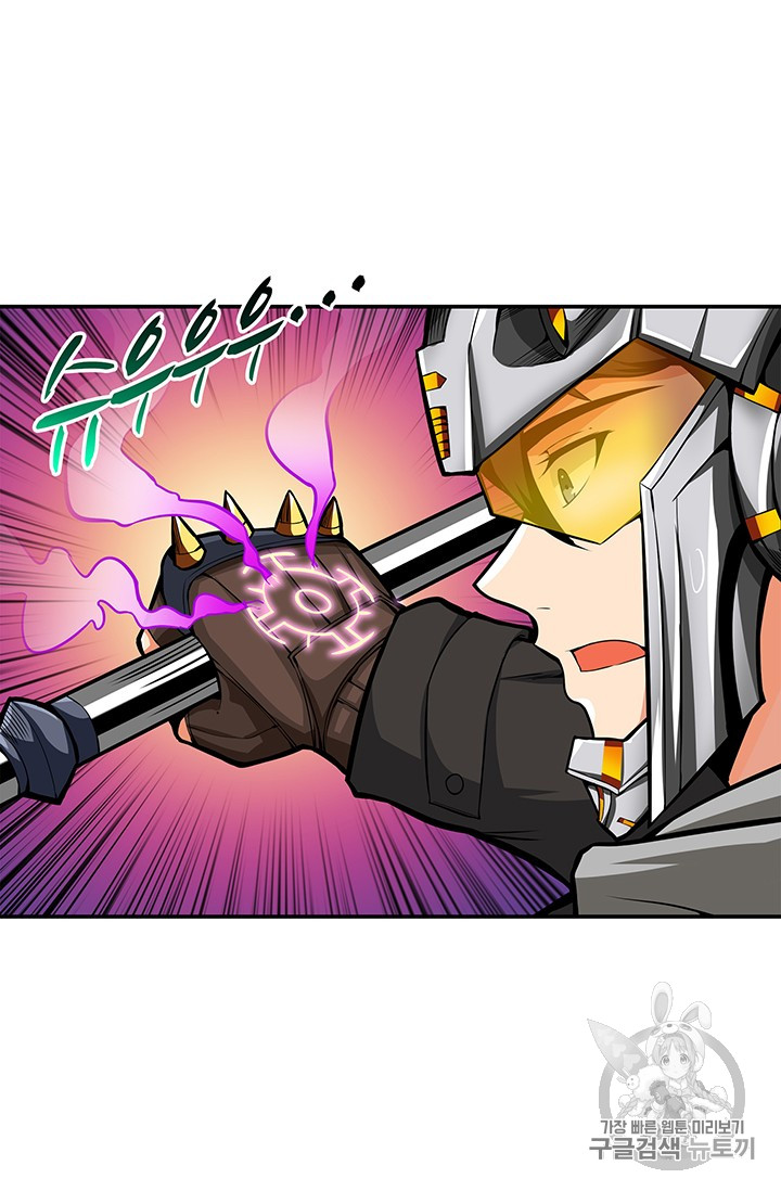 Solo Login Ch.53 p51