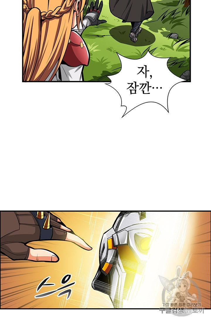 Solo Login Ch.53 p56