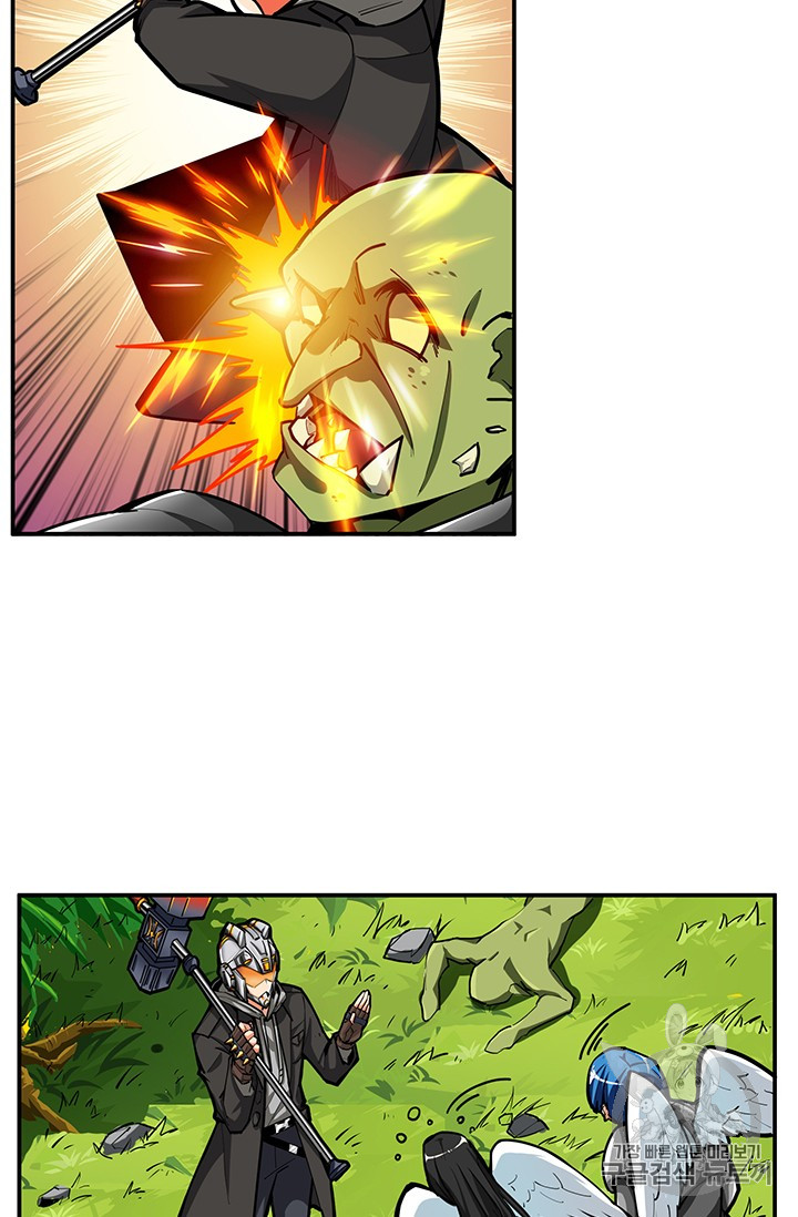 Solo Login Ch.54 p2