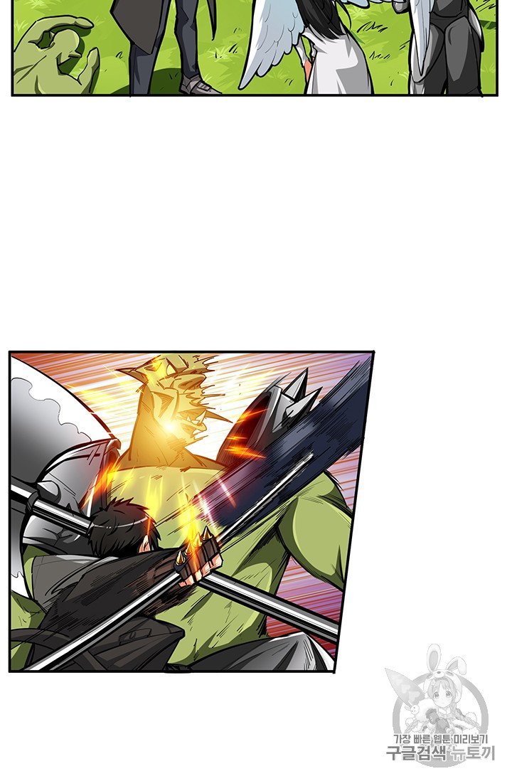 Solo Login Ch.54 p3