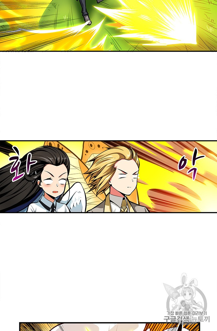 Solo Login Ch.54 p30